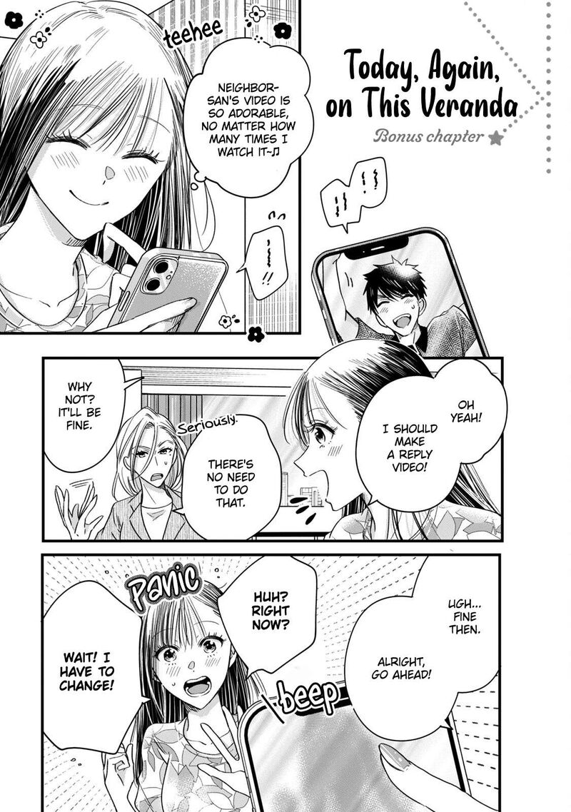 Kyou Mo Veranda De 57e 1