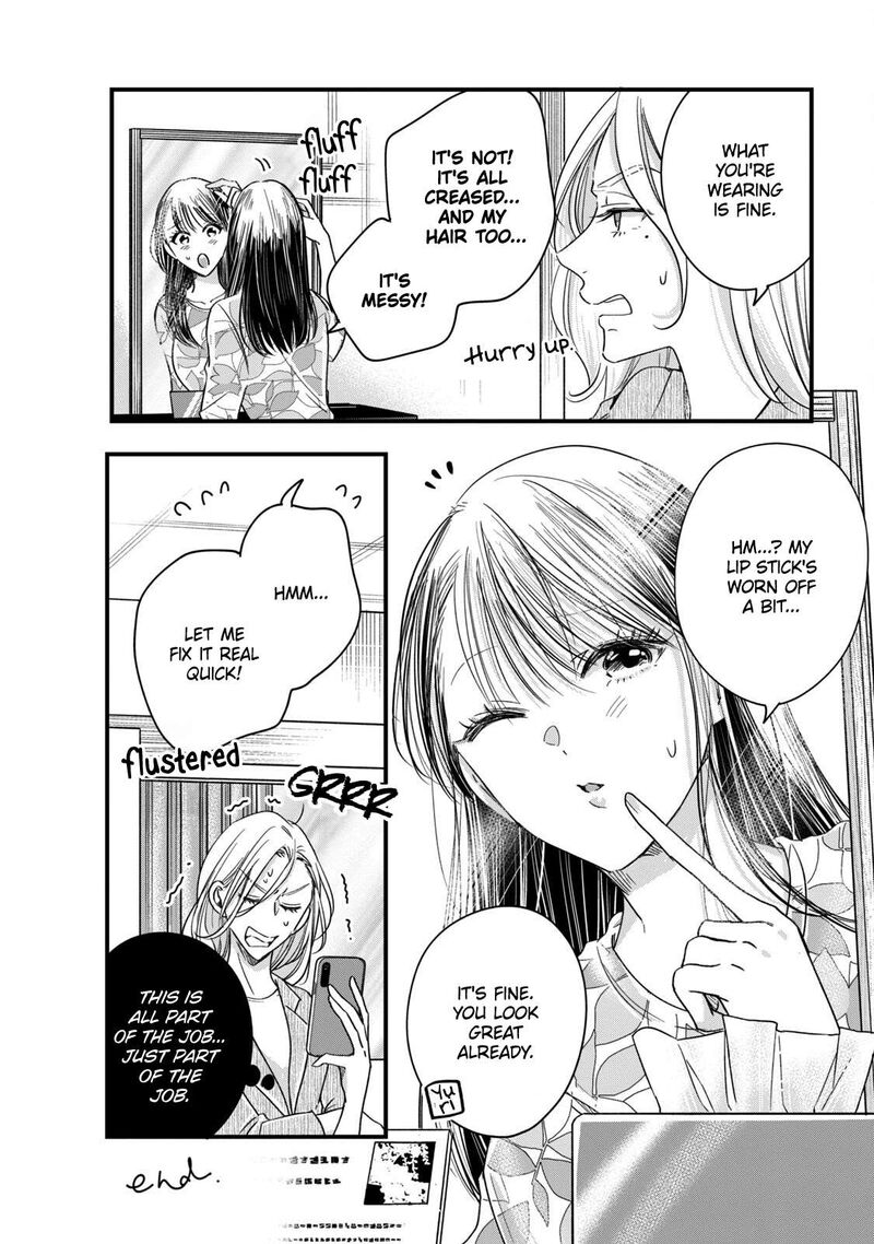 Kyou Mo Veranda De 57e 2