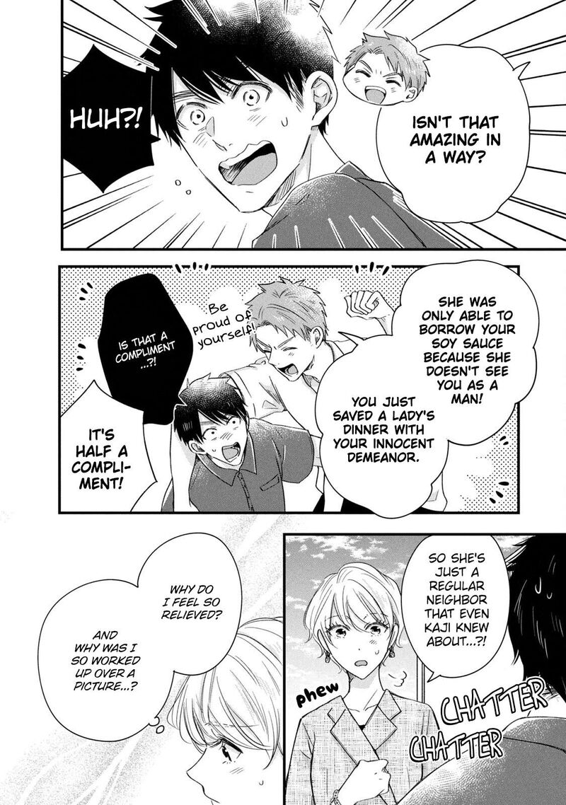 Kyou Mo Veranda De 69 12