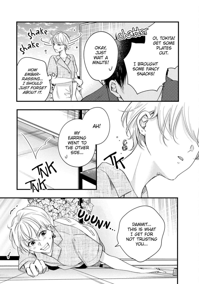 Kyou Mo Veranda De 69 13