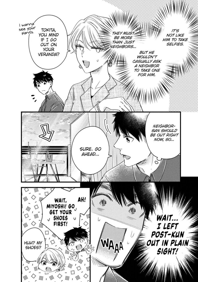 Kyou Mo Veranda De 69 2