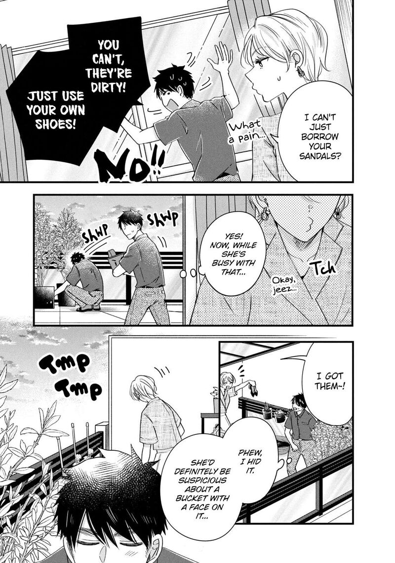Kyou Mo Veranda De 69 3