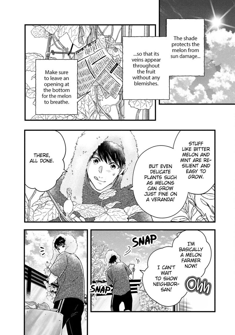 Kyou Mo Veranda De 72 10