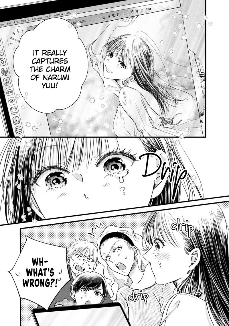 Kyou Mo Veranda De 73 11