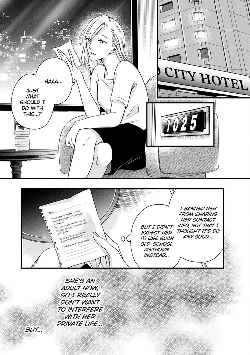 Kyou Mo Veranda De 73 13