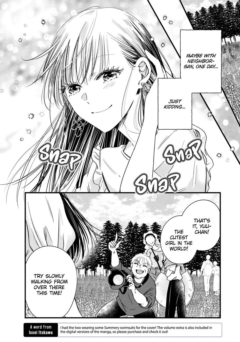 Kyou Mo Veranda De 73 4