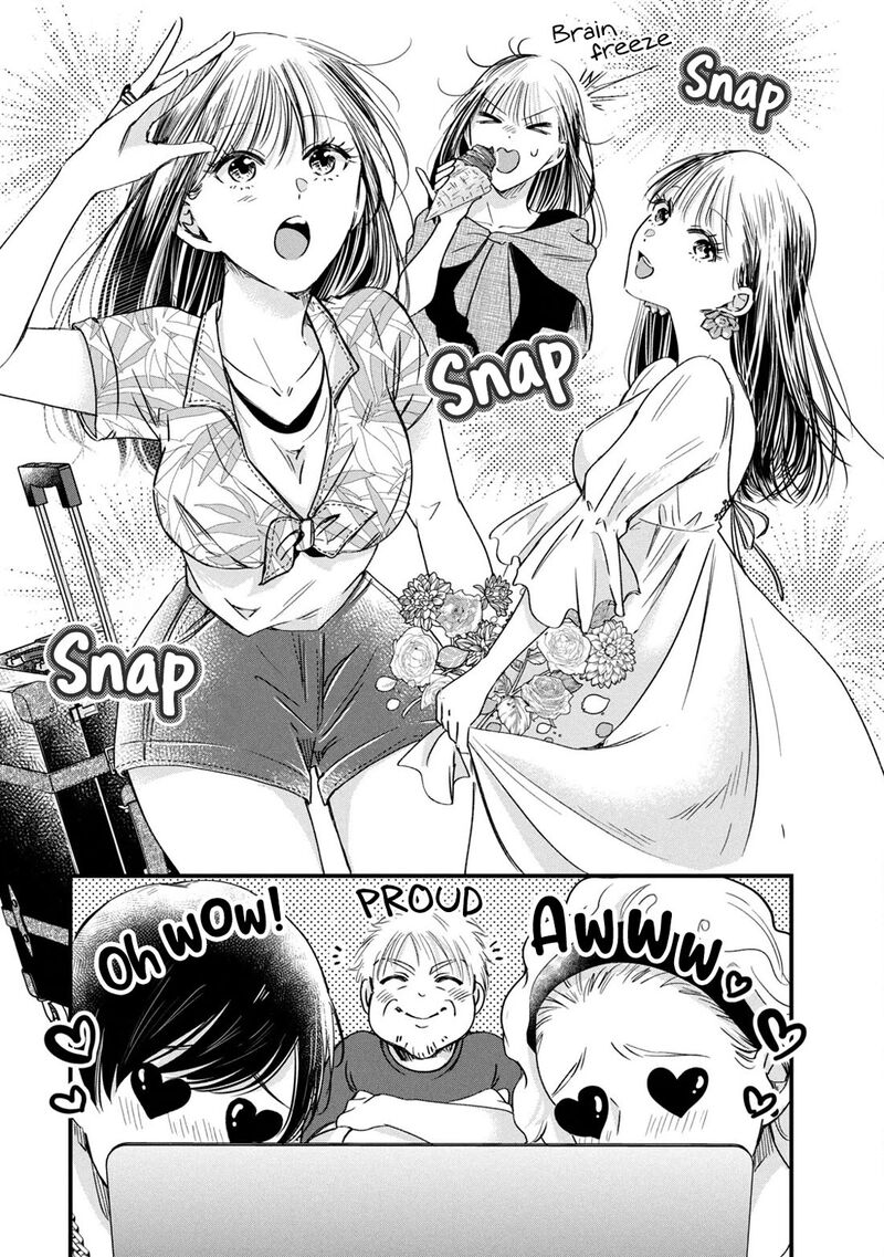 Kyou Mo Veranda De 73 5