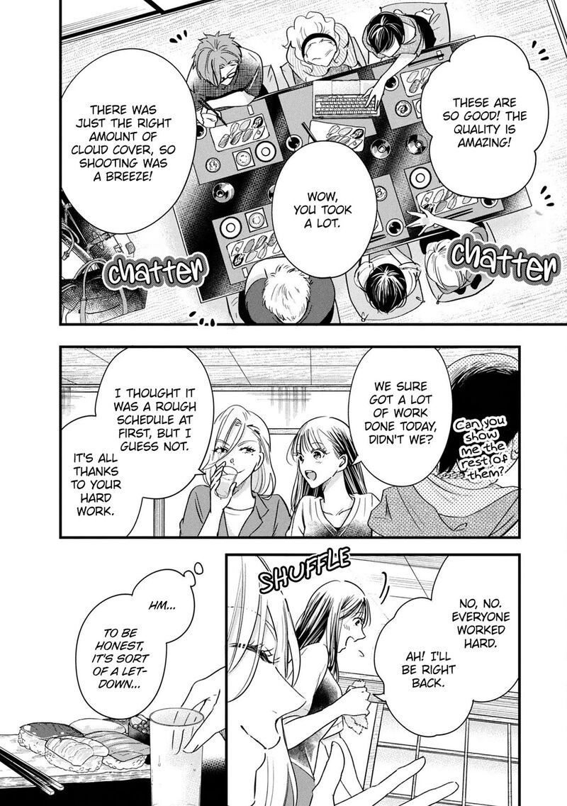Kyou Mo Veranda De 73 6