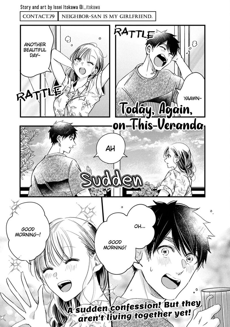 Kyou Mo Veranda De 79 1