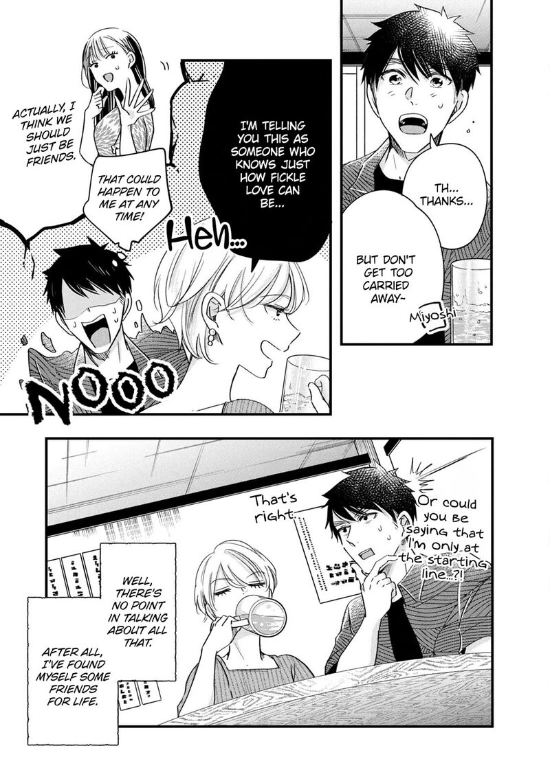 Kyou Mo Veranda De 79 13