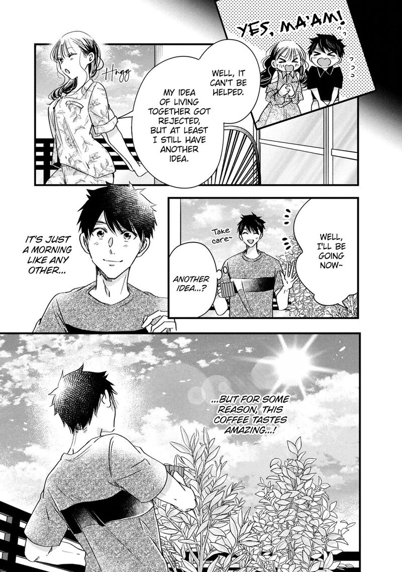 Kyou Mo Veranda De 79 3