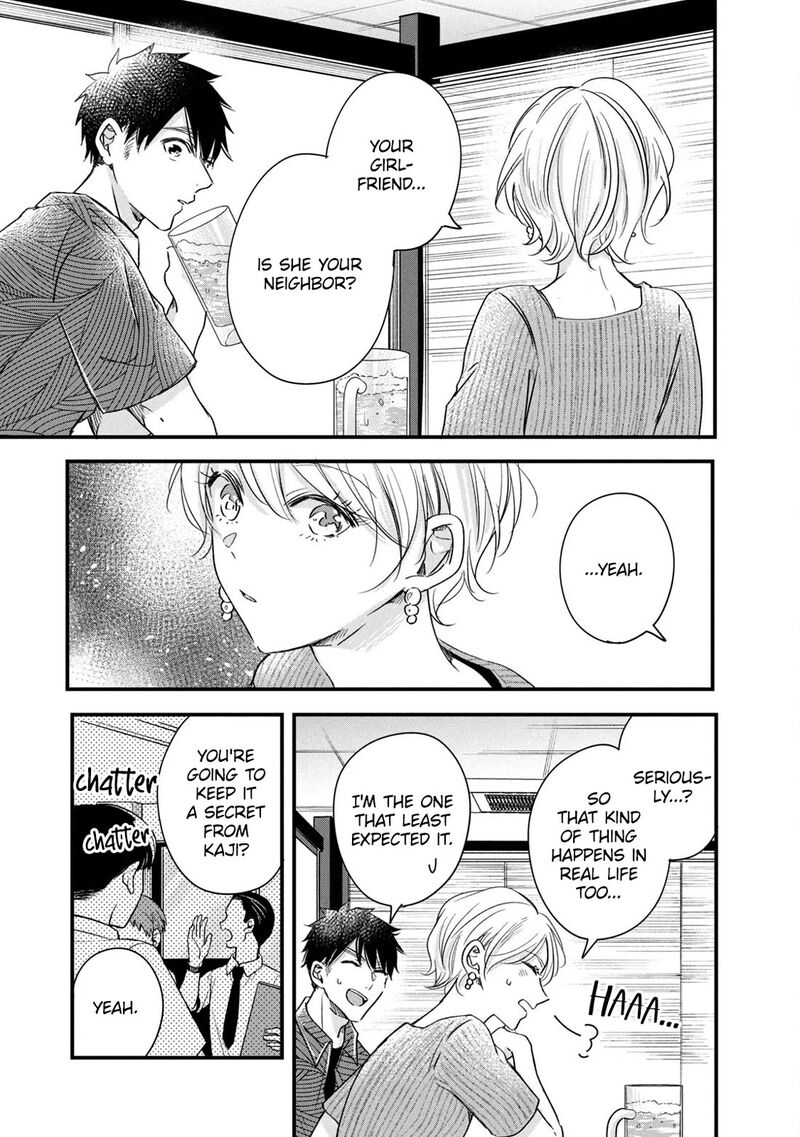 Kyou Mo Veranda De 79 7