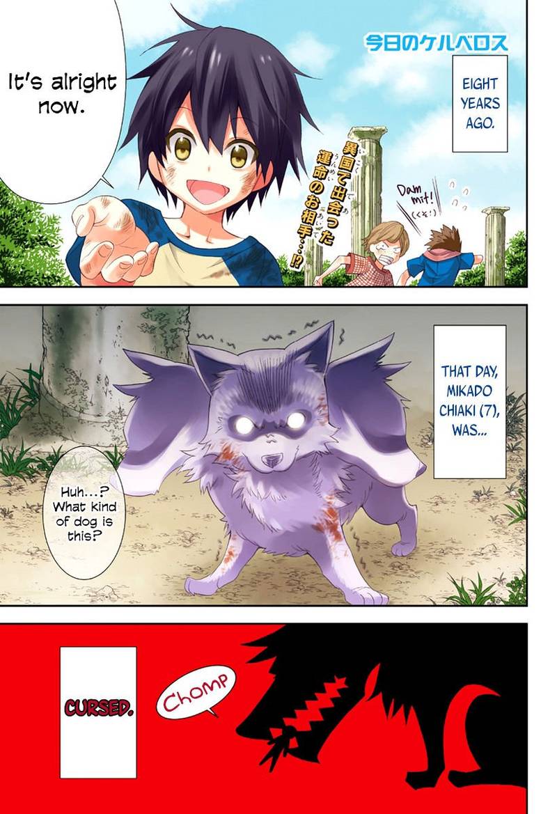 Kyou No Cerberus 0 1