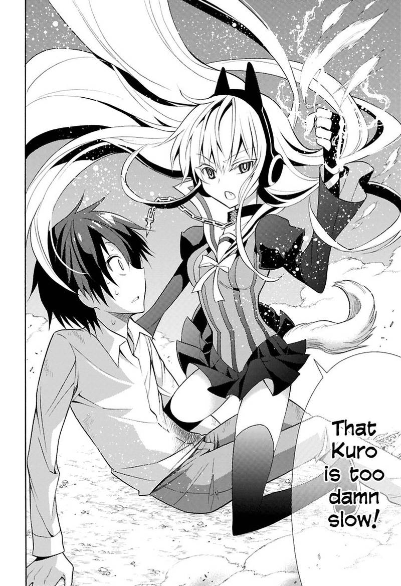 Kyou No Cerberus 0 31