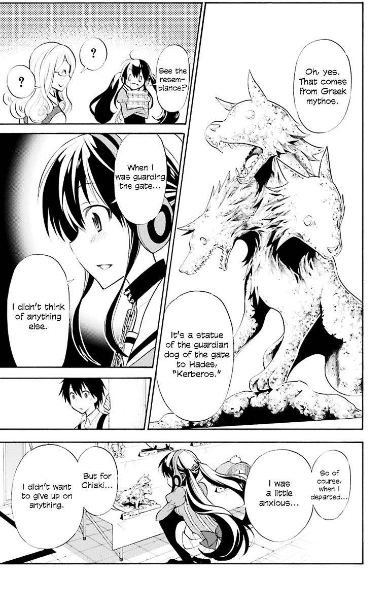 Kyou No Cerberus 1 28