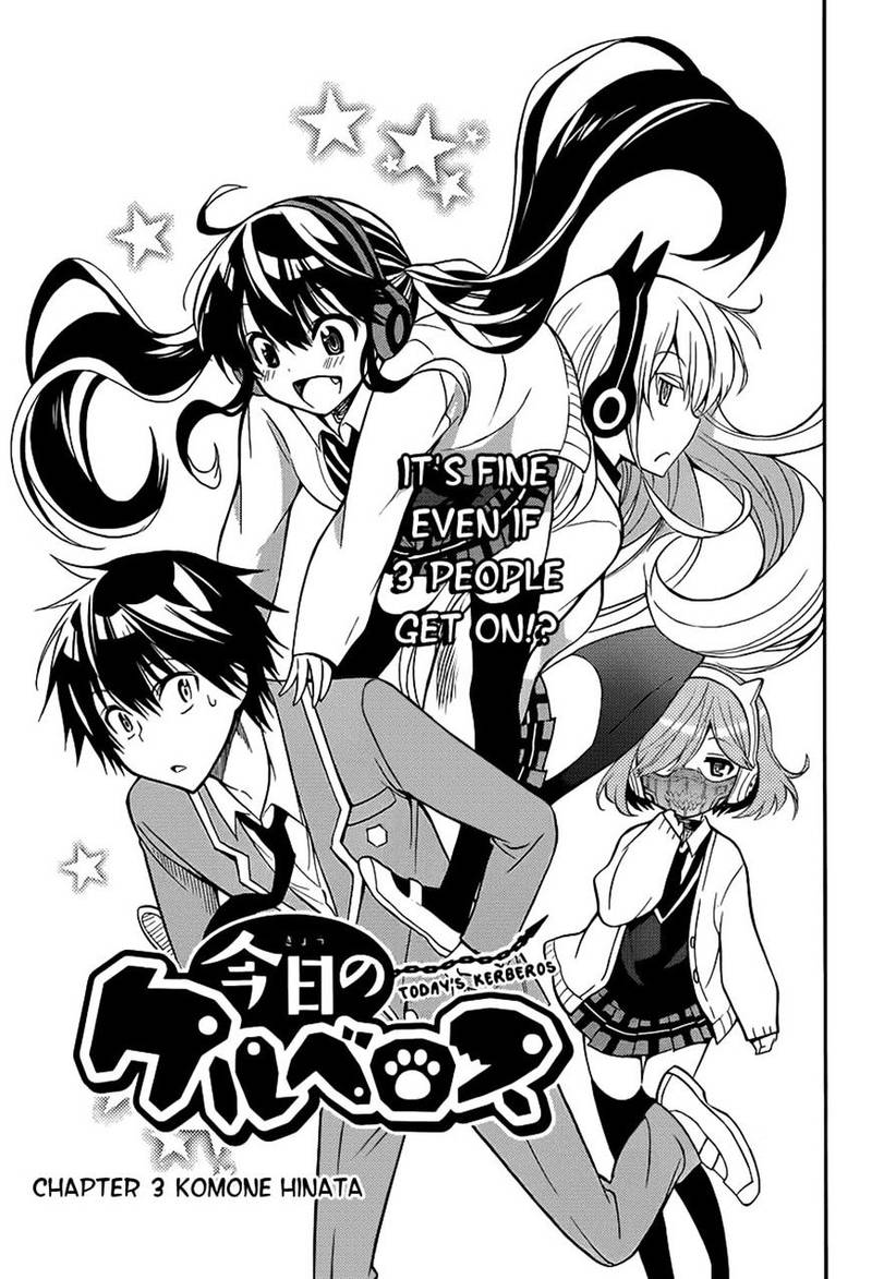 Kyou No Cerberus 3 6