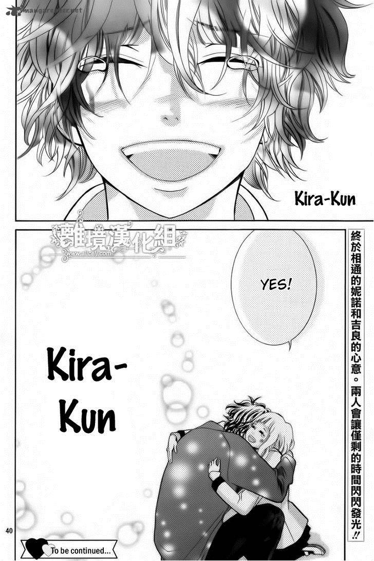Kyou No Kira Kun 15 41