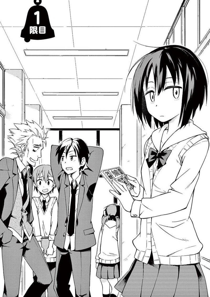 Kyougaku Koukou No Genjitsu 1 1