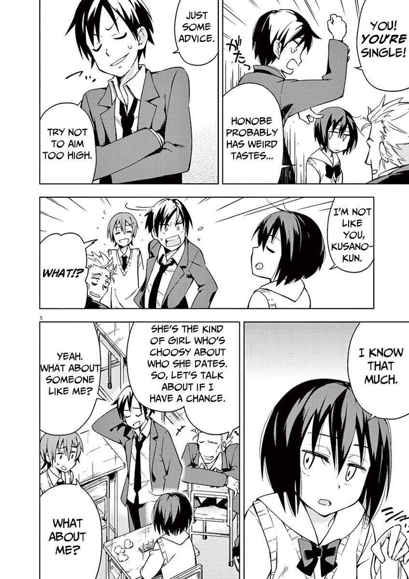 Kyougaku Koukou No Genjitsu 1 5