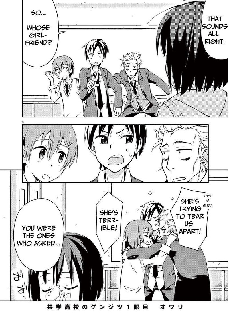 Kyougaku Koukou No Genjitsu 1 8