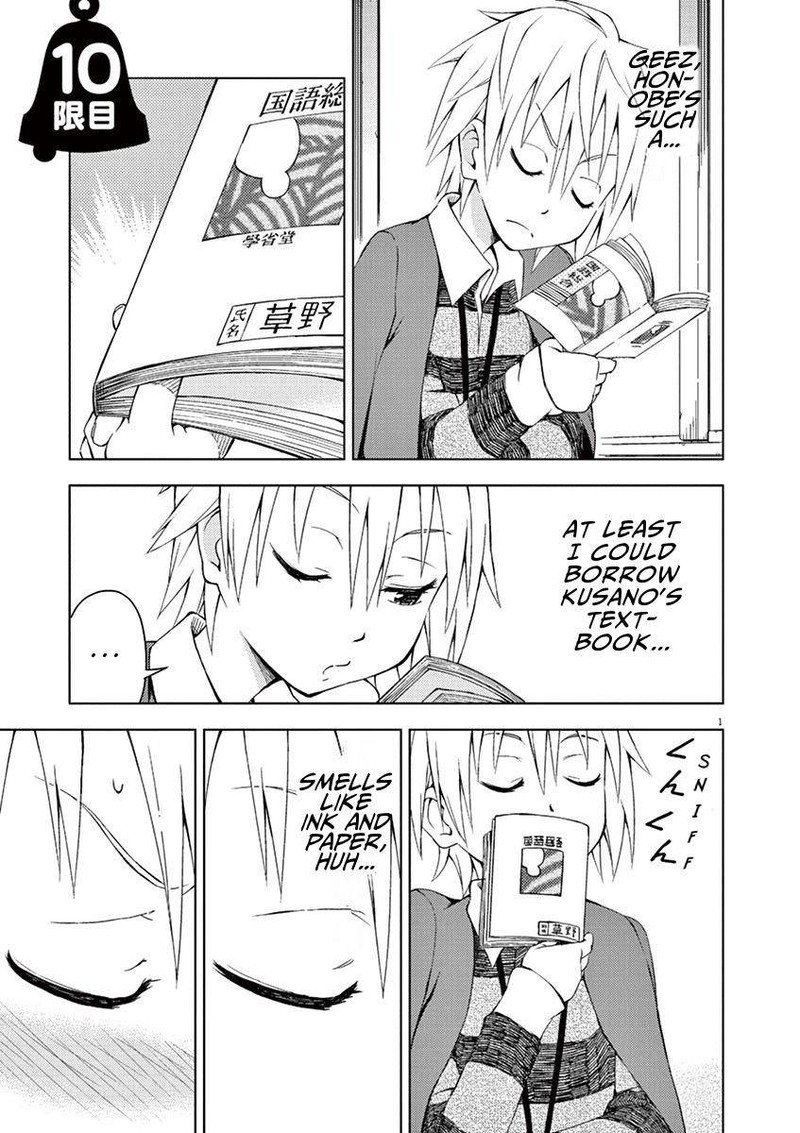Kyougaku Koukou No Genjitsu 10 1
