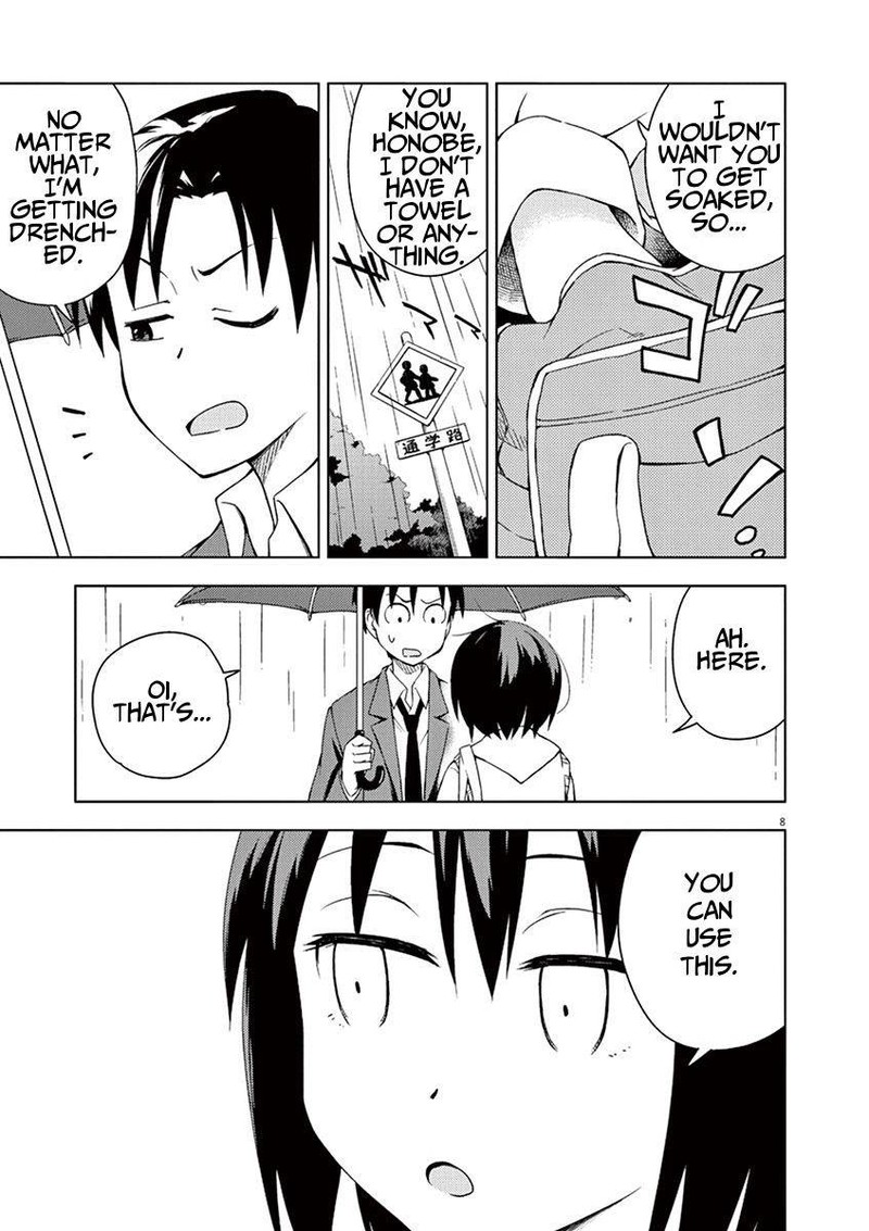 Kyougaku Koukou No Genjitsu 11 8