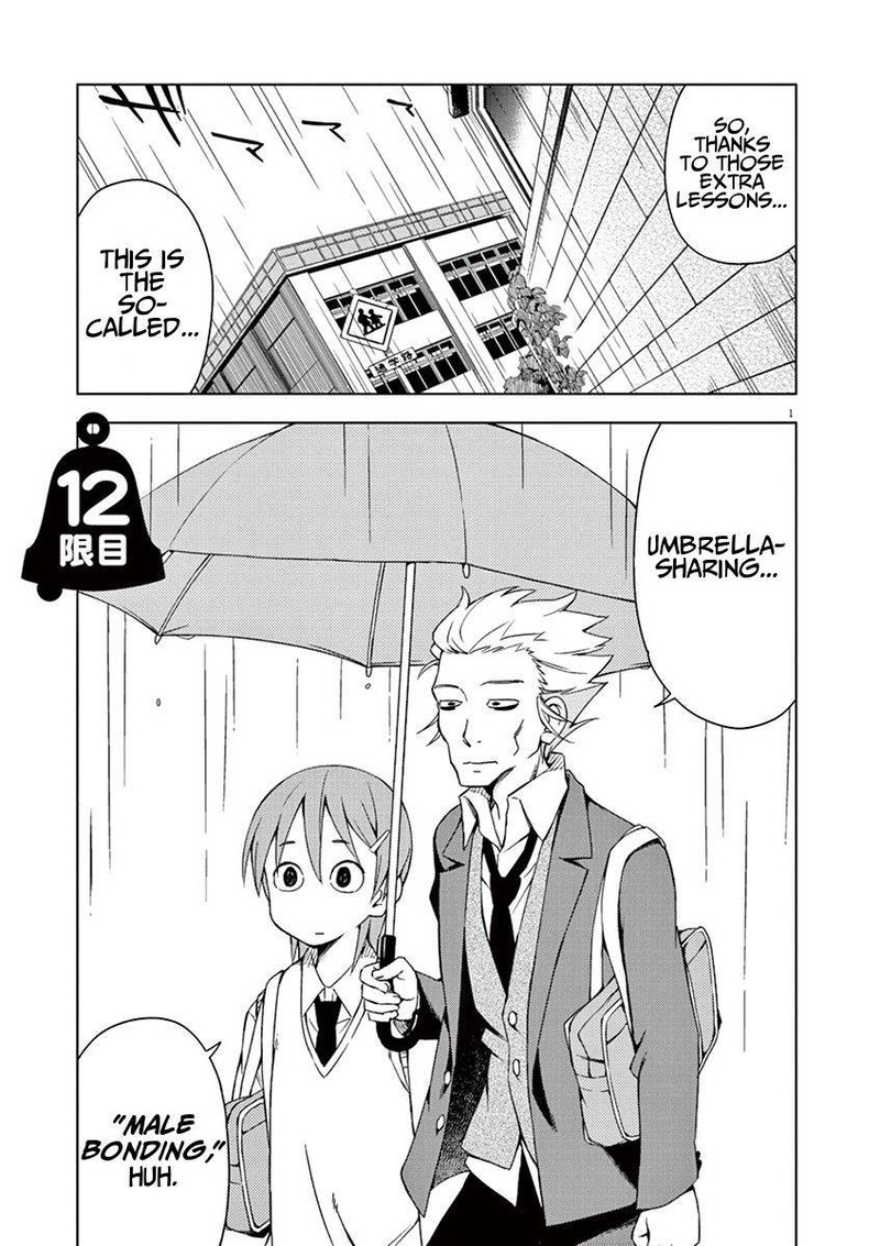 Kyougaku Koukou No Genjitsu 12 1