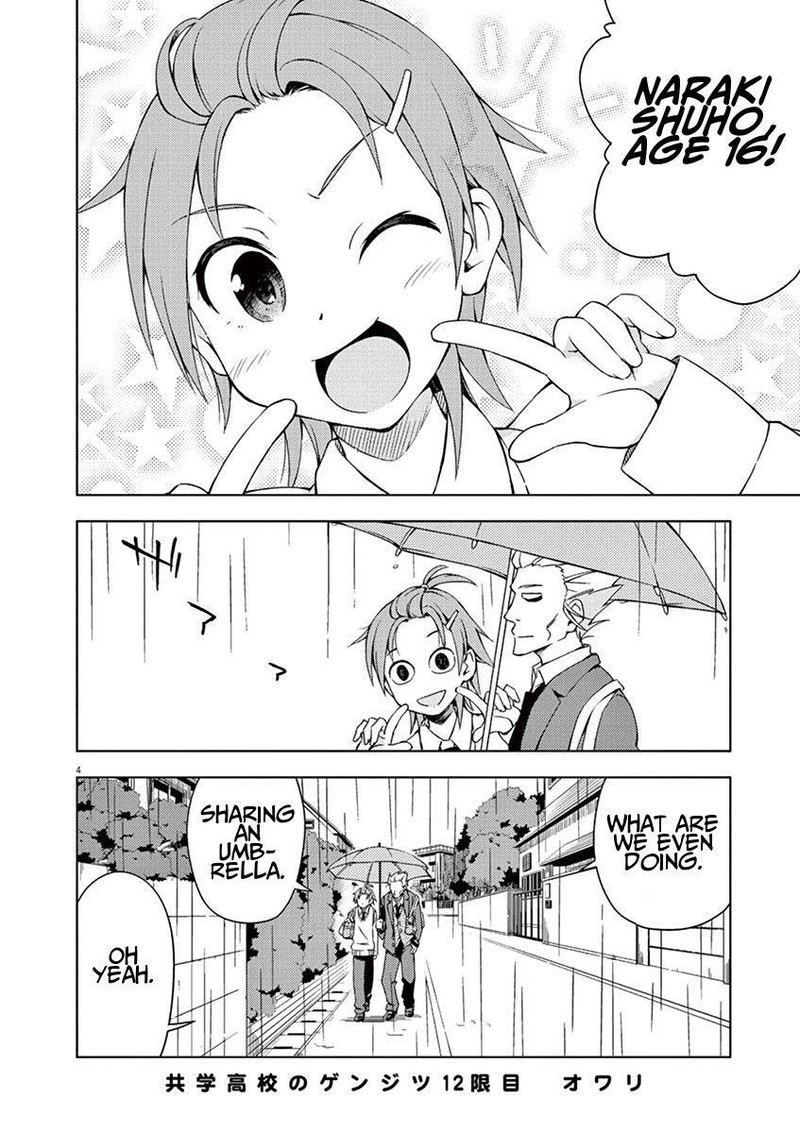Kyougaku Koukou No Genjitsu 12 4