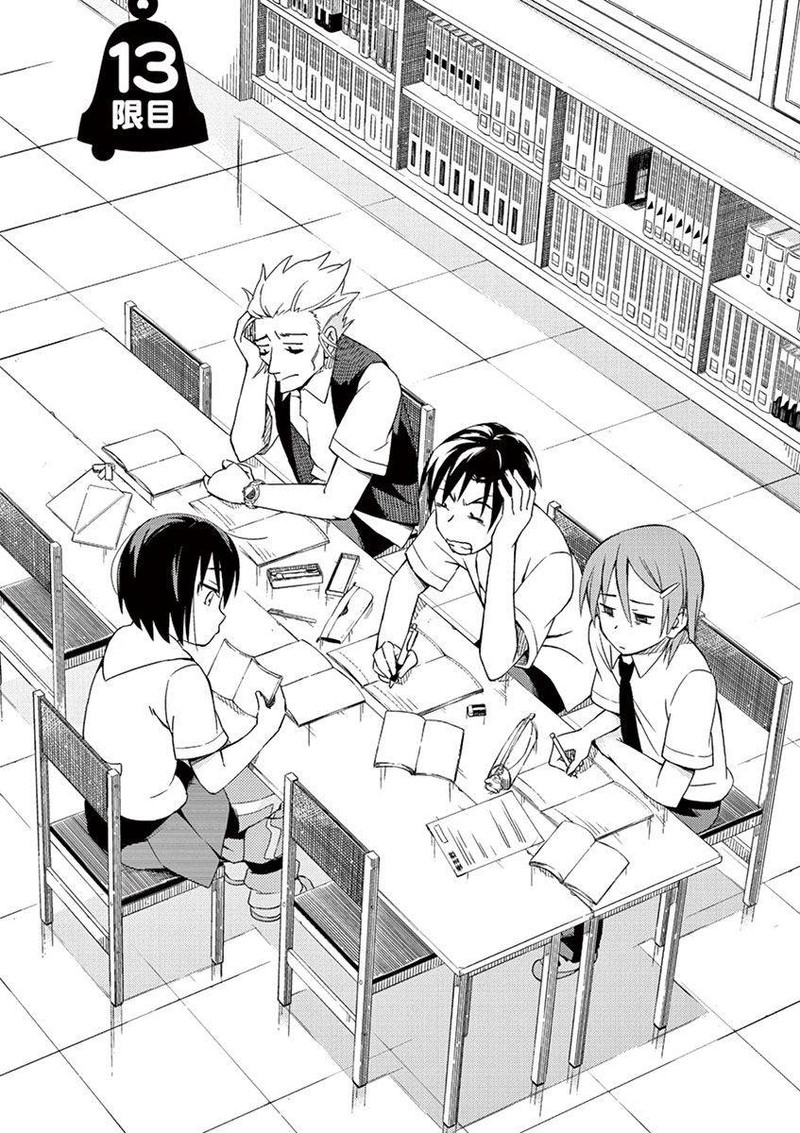 Kyougaku Koukou No Genjitsu 13 1