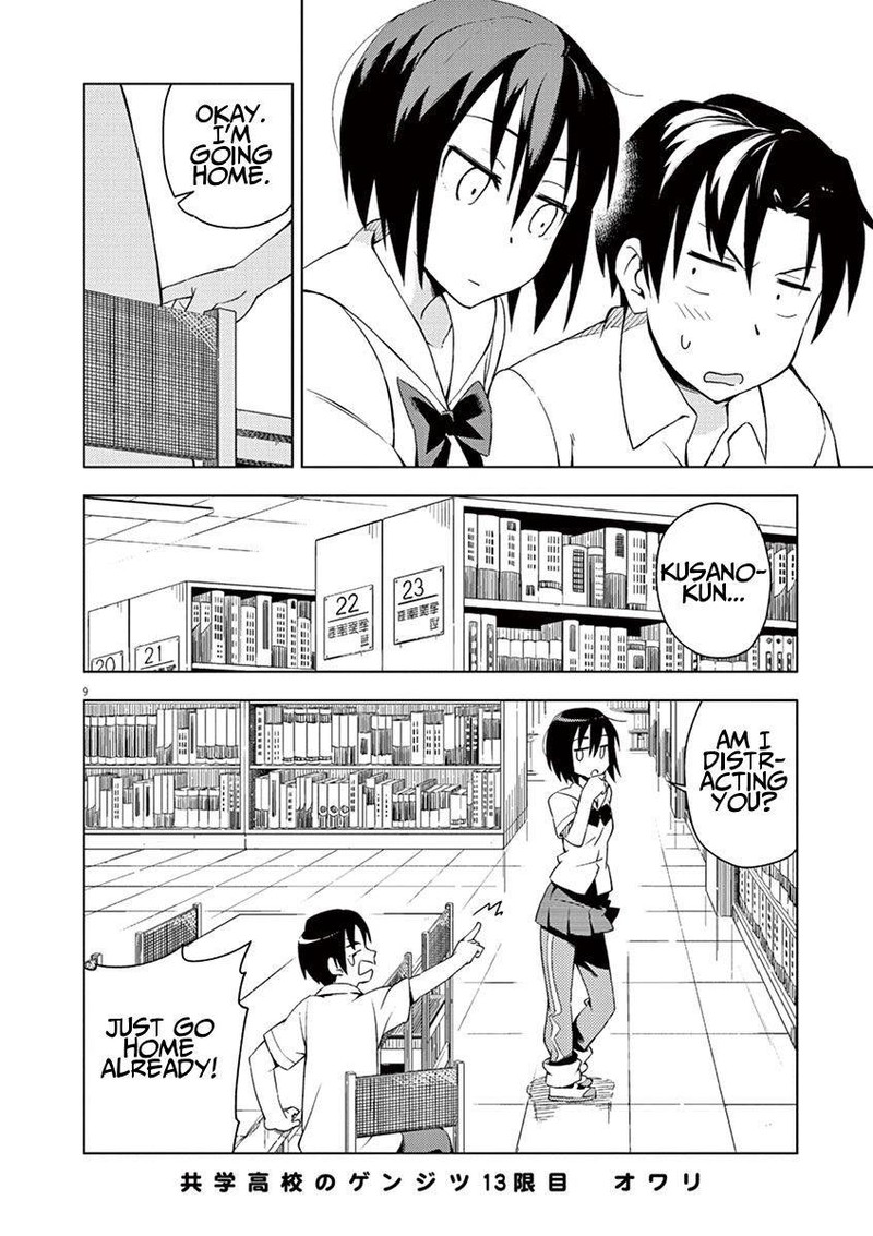 Kyougaku Koukou No Genjitsu 13 9