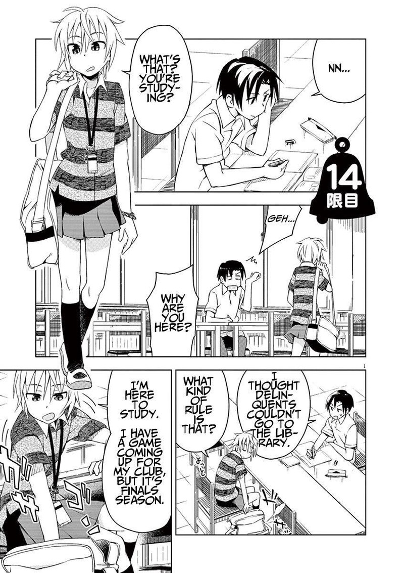 Kyougaku Koukou No Genjitsu 14 1