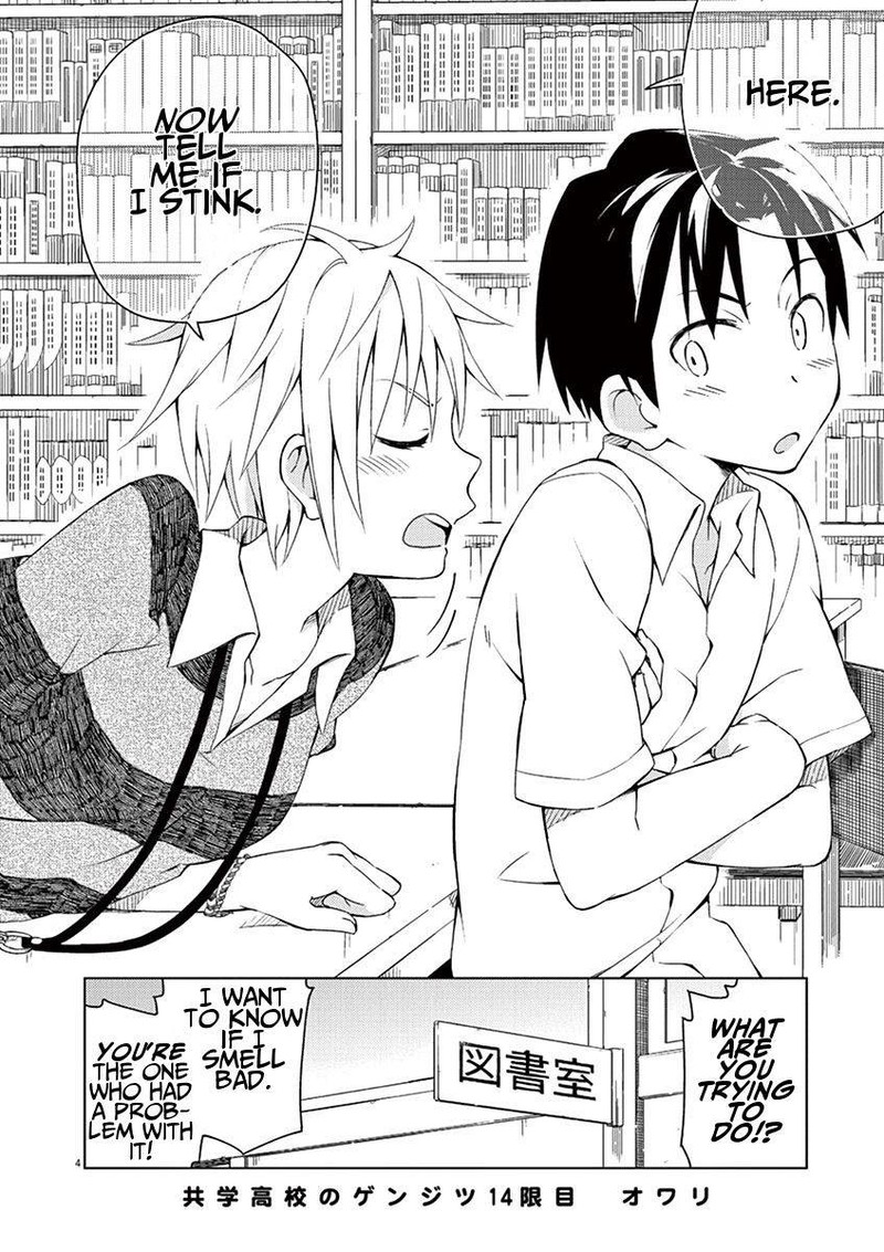 Kyougaku Koukou No Genjitsu 14 4