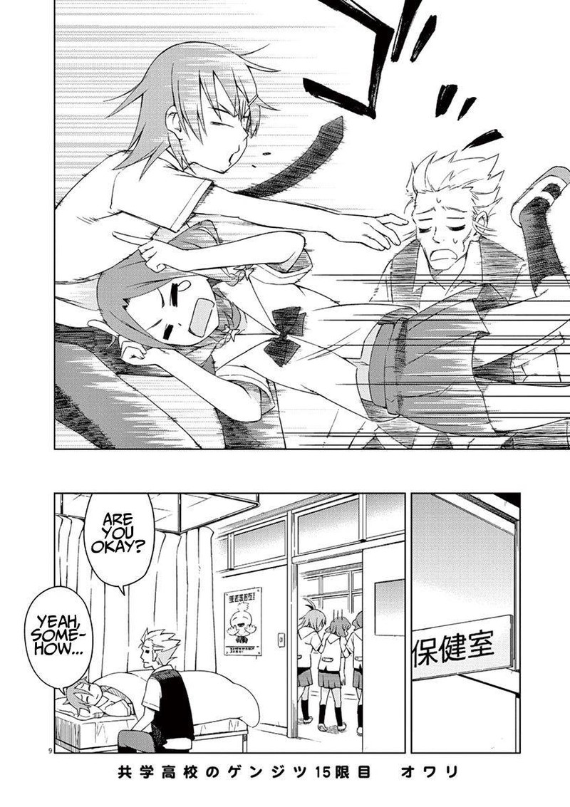 Kyougaku Koukou No Genjitsu 15 9