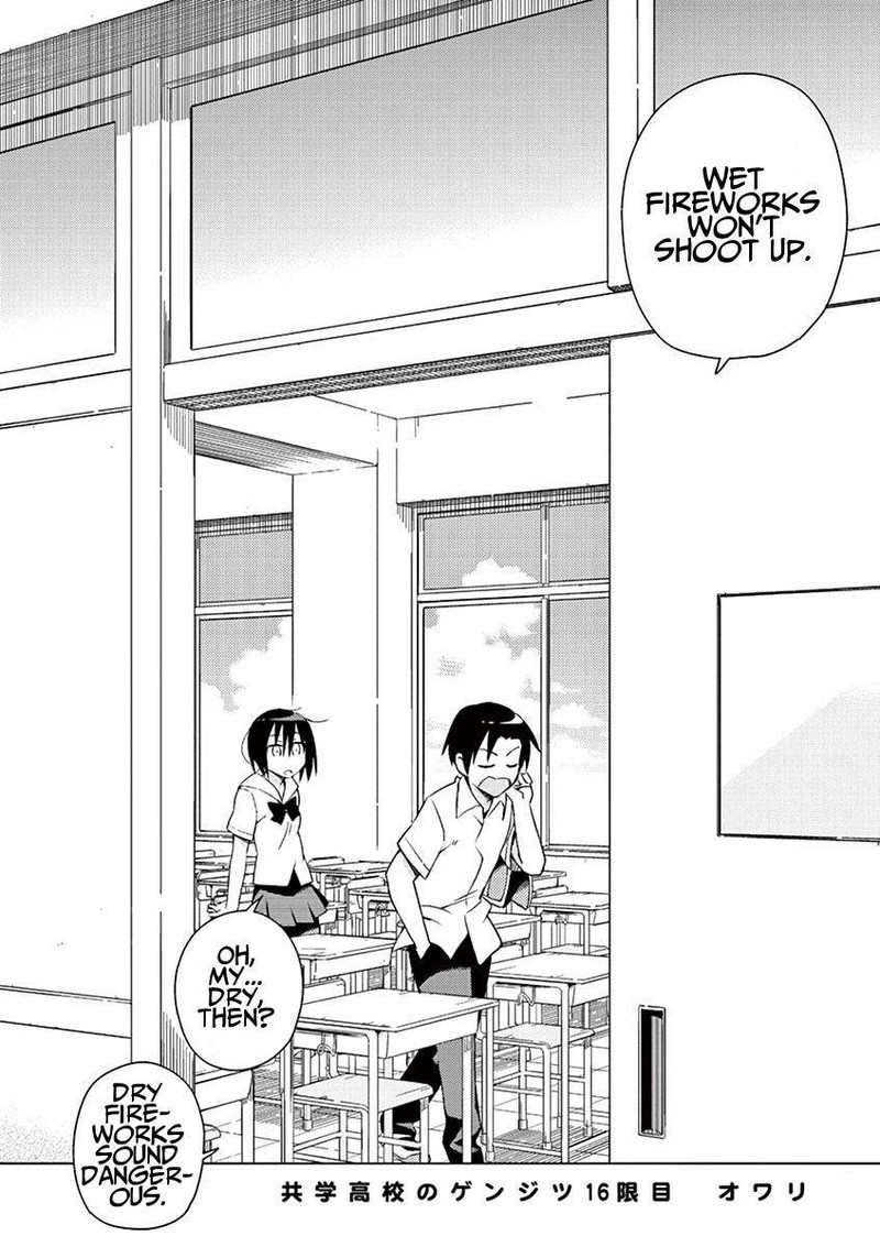 Kyougaku Koukou No Genjitsu 16 4