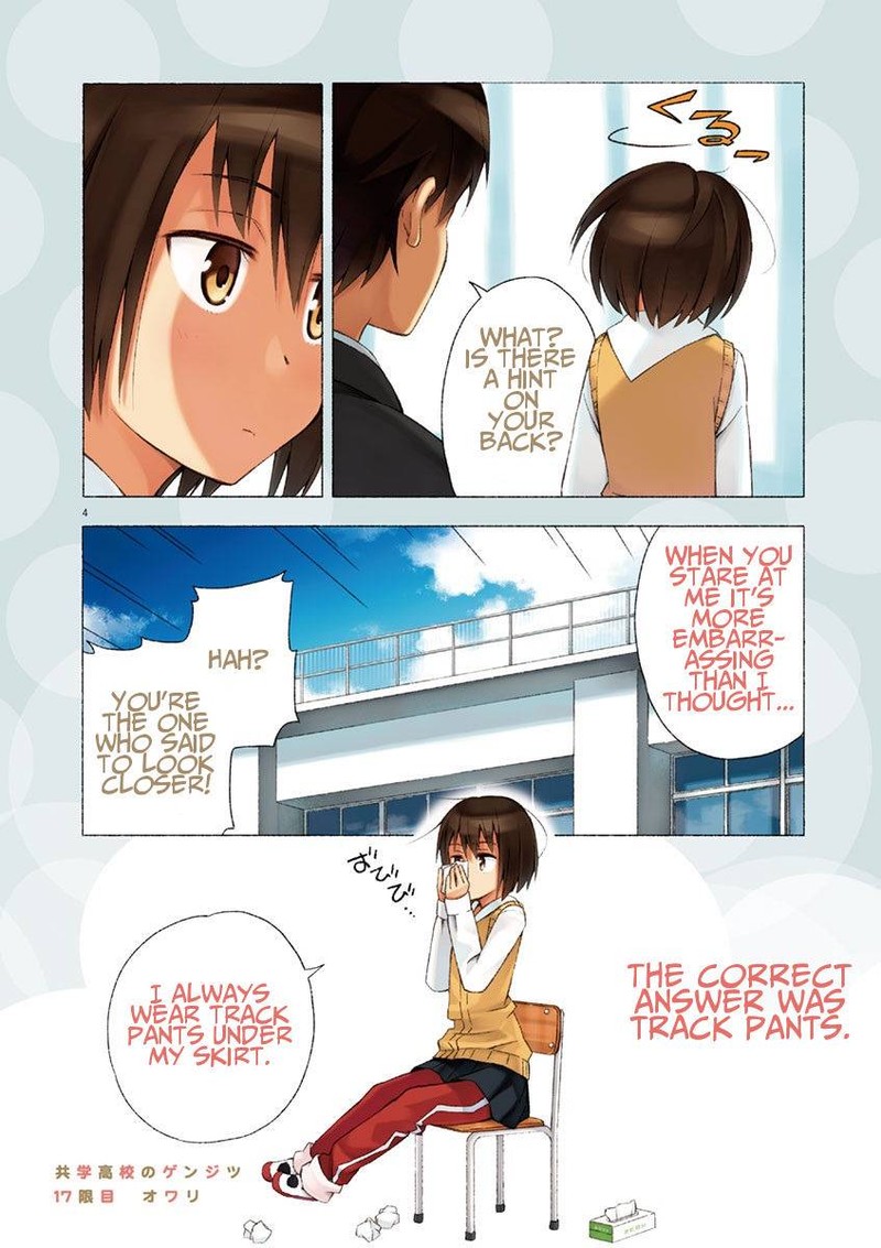 Kyougaku Koukou No Genjitsu 17 3