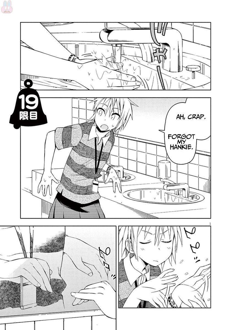 Kyougaku Koukou No Genjitsu 19 1