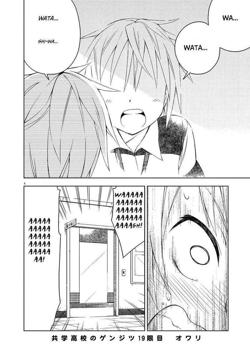 Kyougaku Koukou No Genjitsu 19 4
