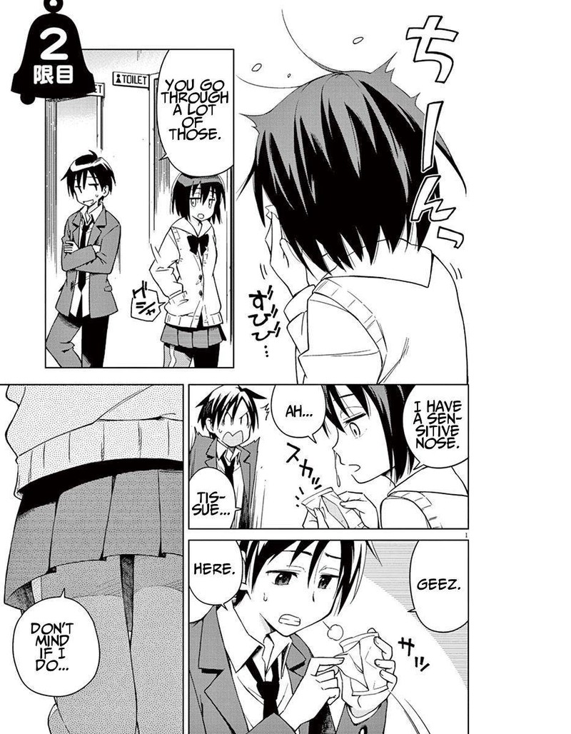 Kyougaku Koukou No Genjitsu 2 1