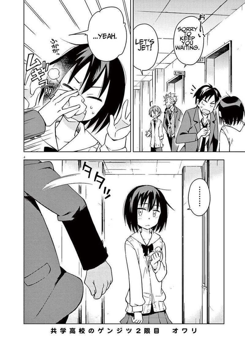 Kyougaku Koukou No Genjitsu 2 3