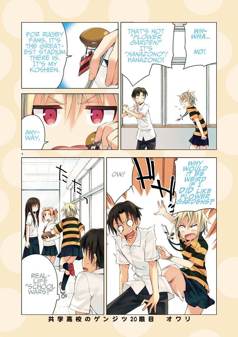Kyougaku Koukou No Genjitsu 20 3