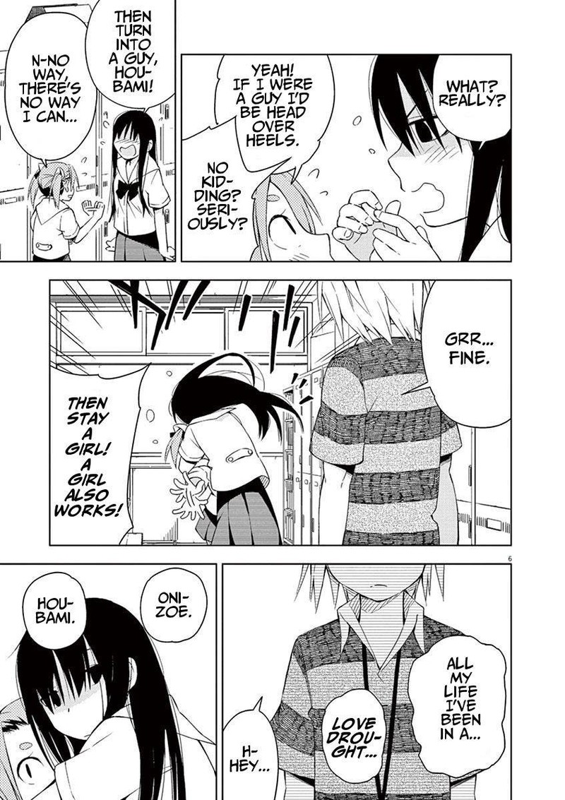 Kyougaku Koukou No Genjitsu 21 6
