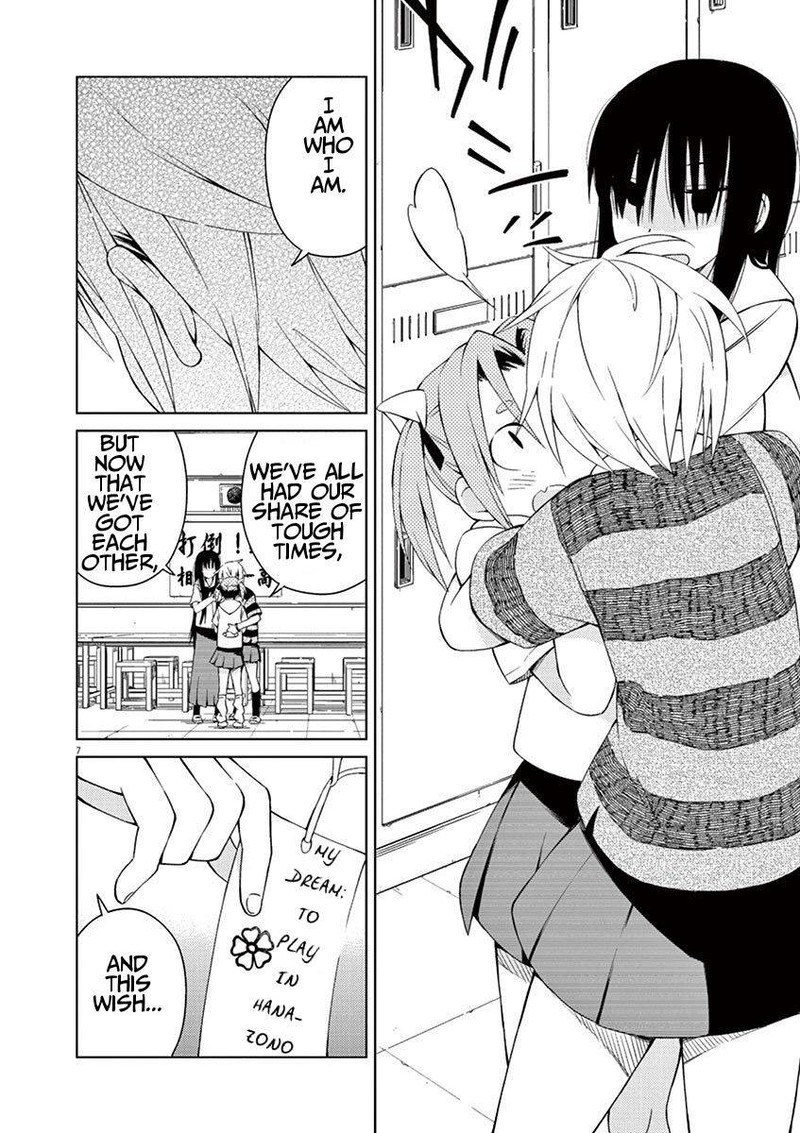 Kyougaku Koukou No Genjitsu 21 7