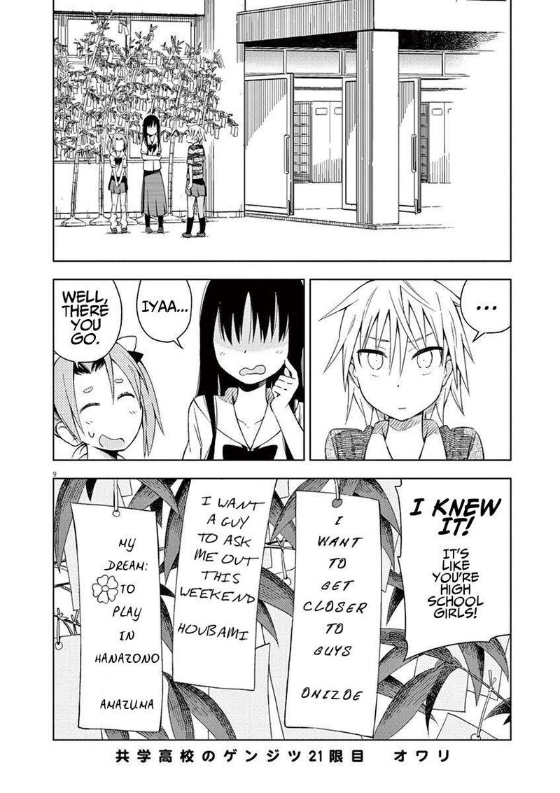 Kyougaku Koukou No Genjitsu 21 9