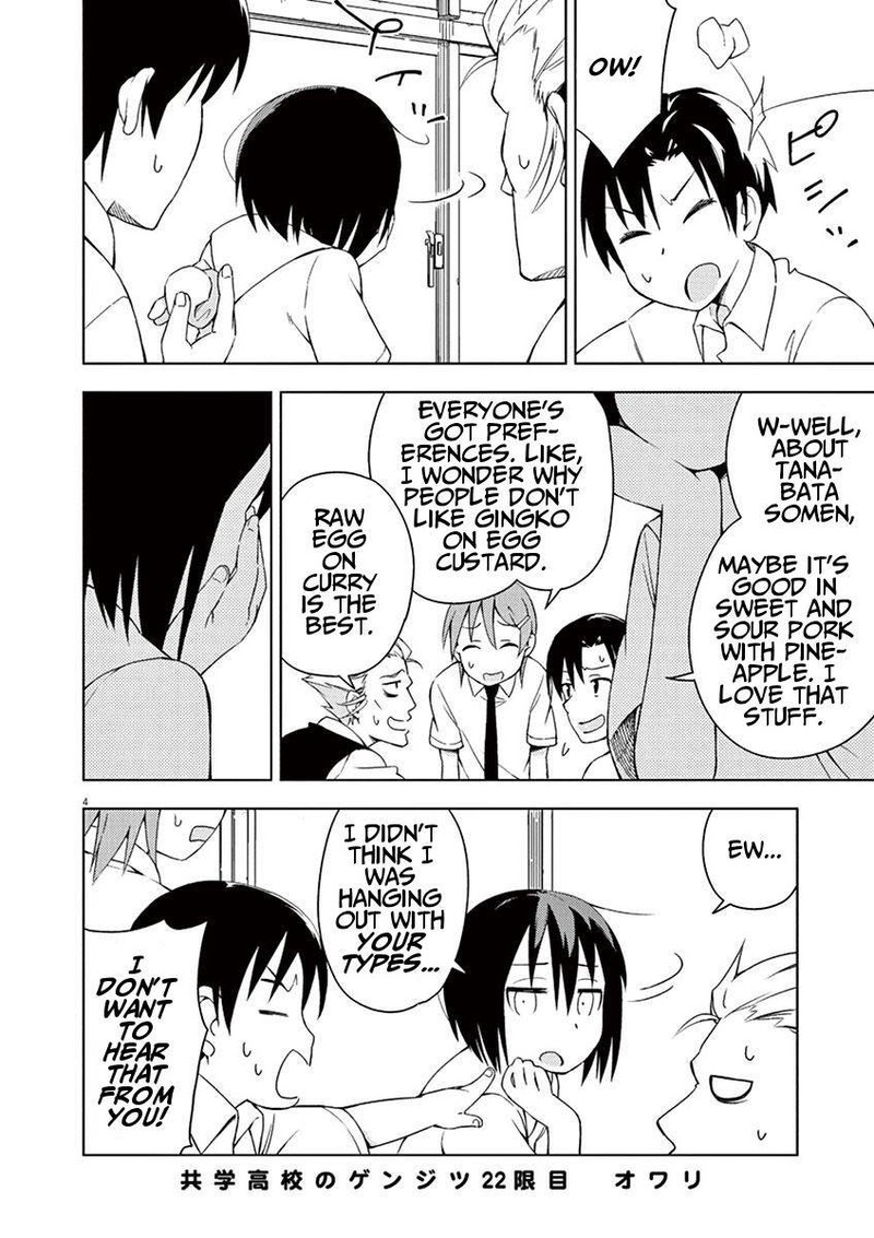 Kyougaku Koukou No Genjitsu 22 4