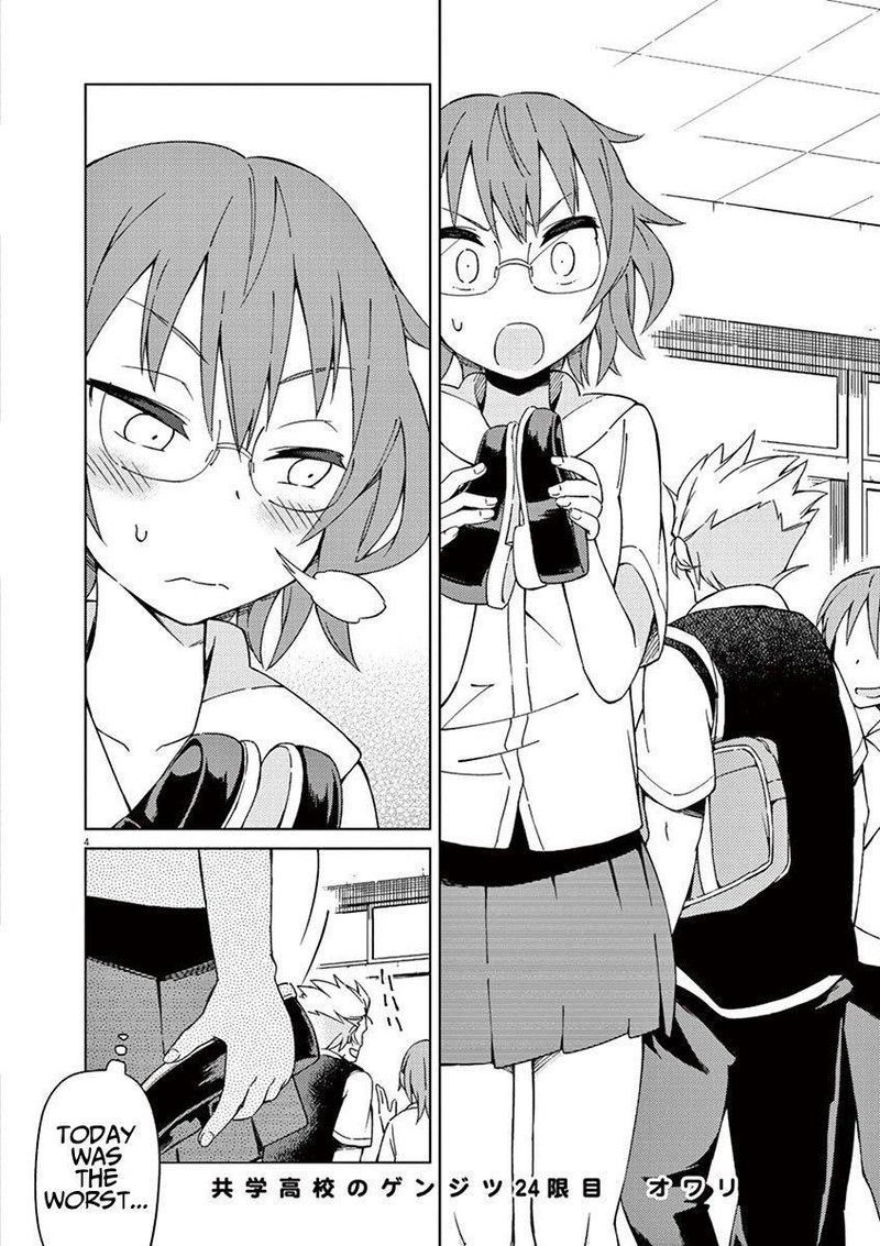 Kyougaku Koukou No Genjitsu 24 3
