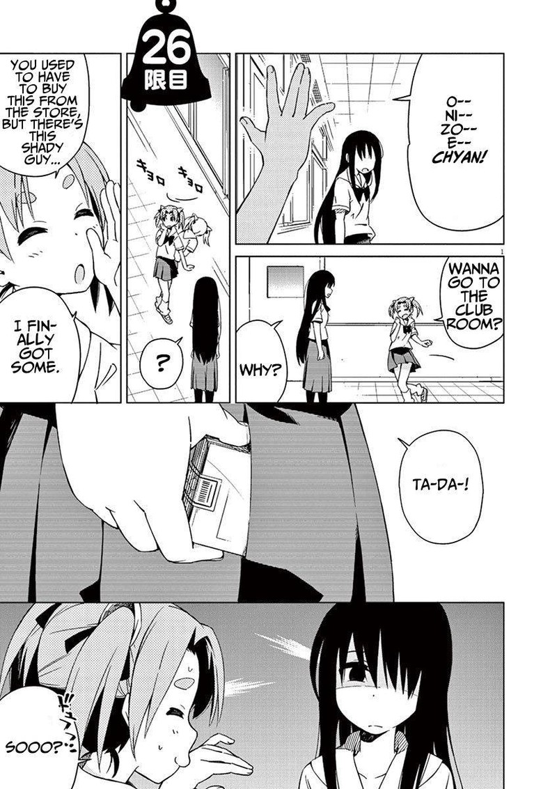 Kyougaku Koukou No Genjitsu 26 1