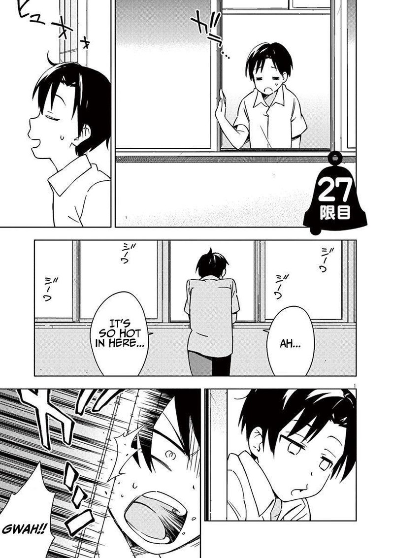 Kyougaku Koukou No Genjitsu 27 1