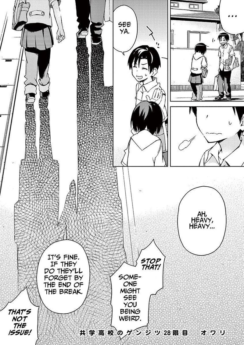 Kyougaku Koukou No Genjitsu 28 7
