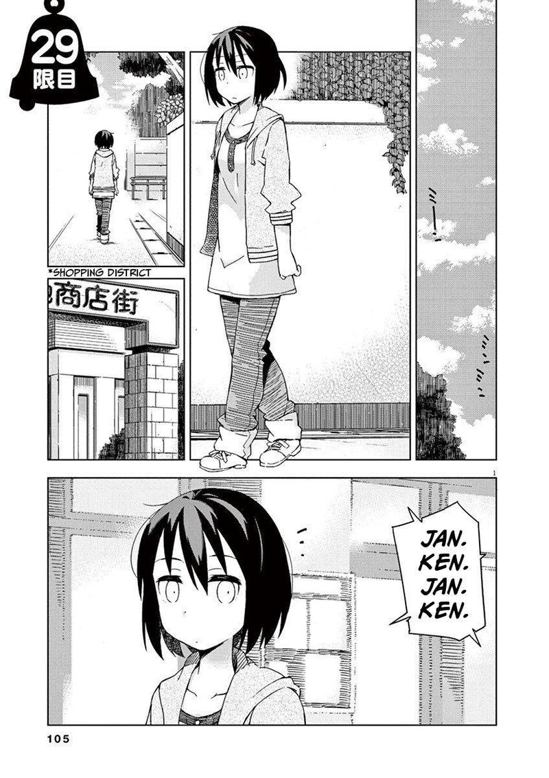 Kyougaku Koukou No Genjitsu 29 1