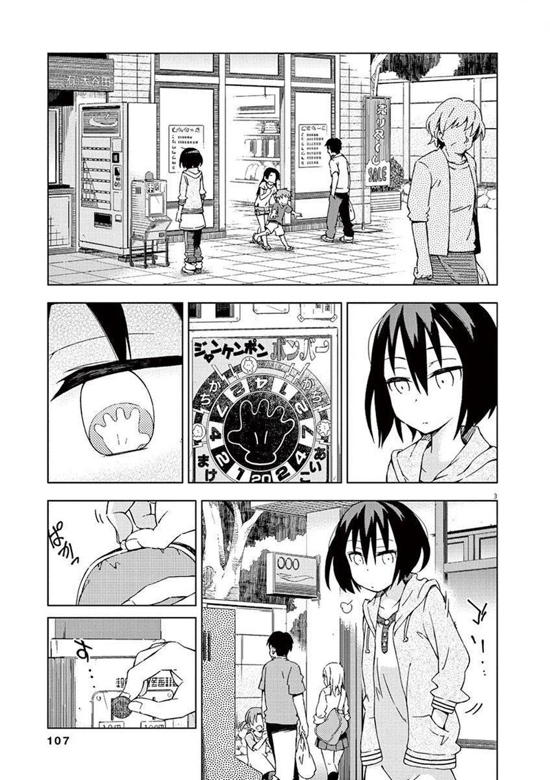 Kyougaku Koukou No Genjitsu 29 3